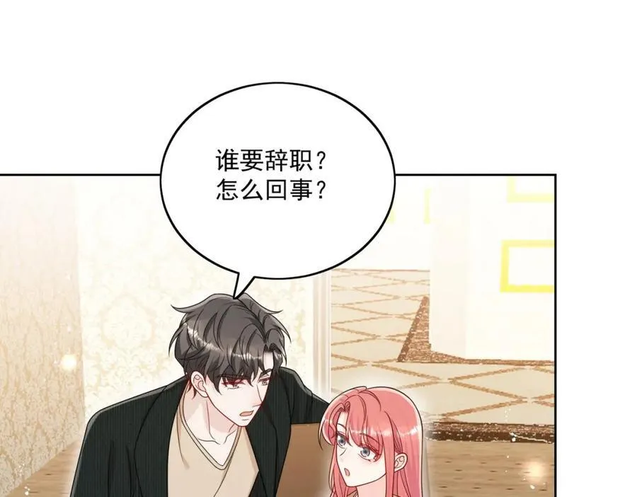 第69话该我出招啦47