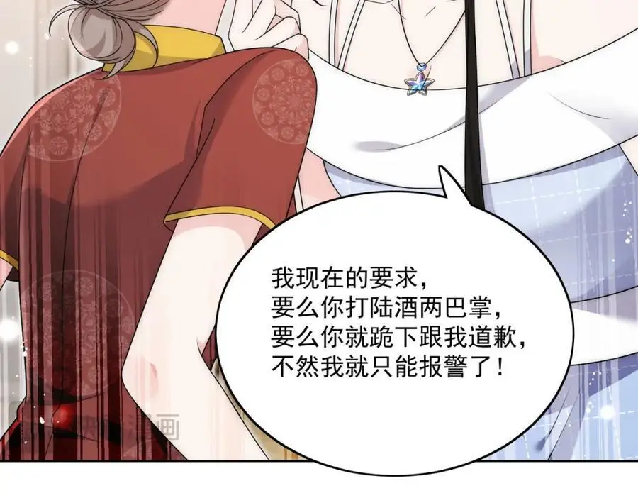 第47话陆姐在线打人了49