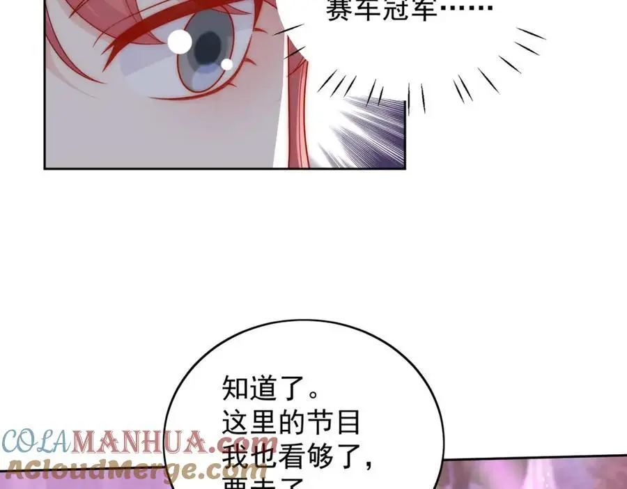 第55话我只喜欢你60