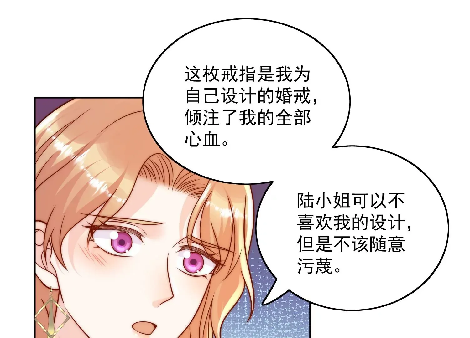 第8话所谓宿命59