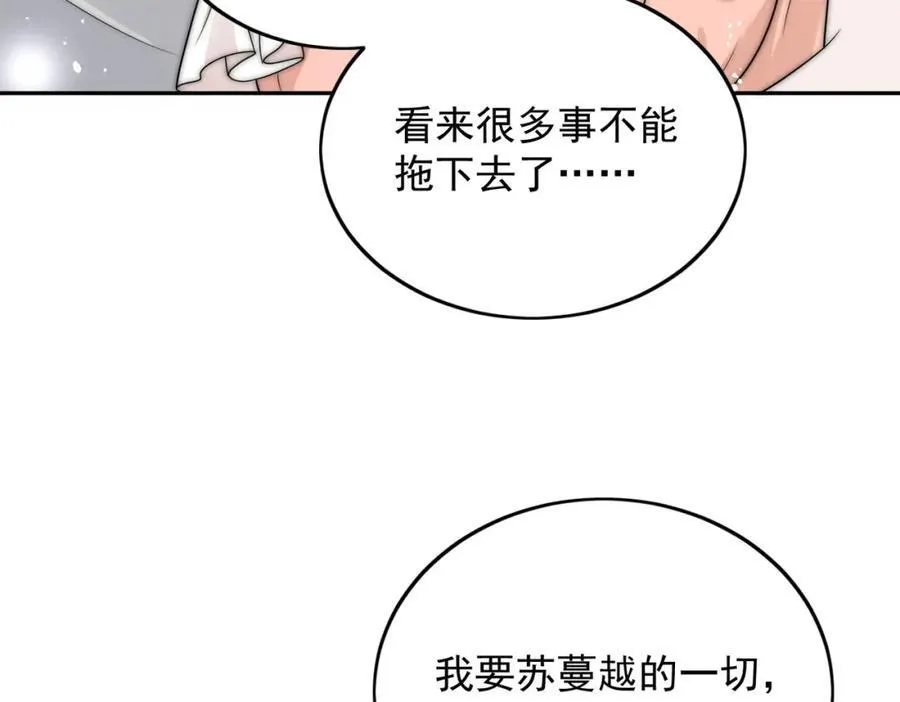 第68话给我下跪10
