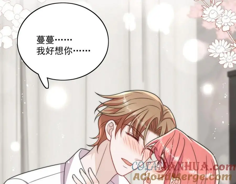 第61话又见修罗场45
