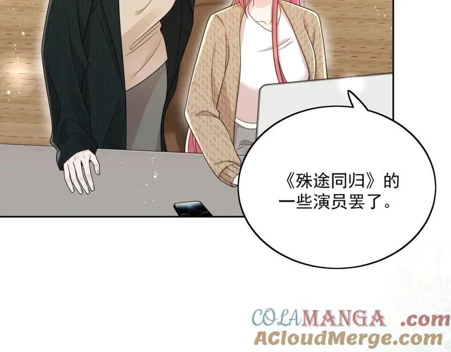 第69话该我出招啦48