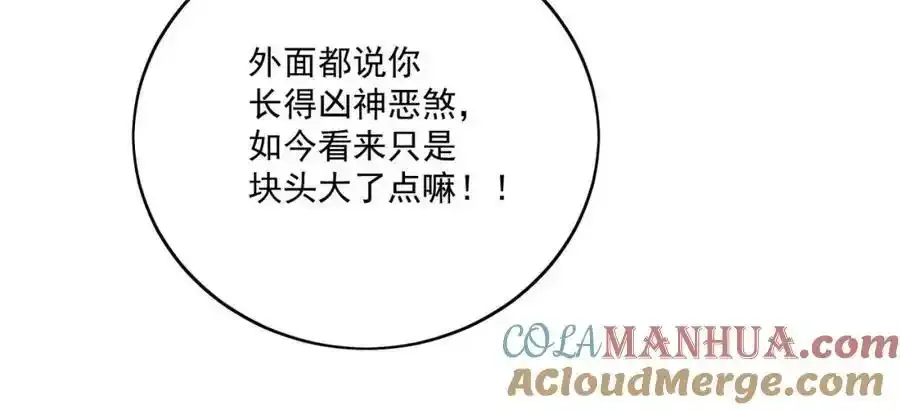 第14话这是我的丈夫27