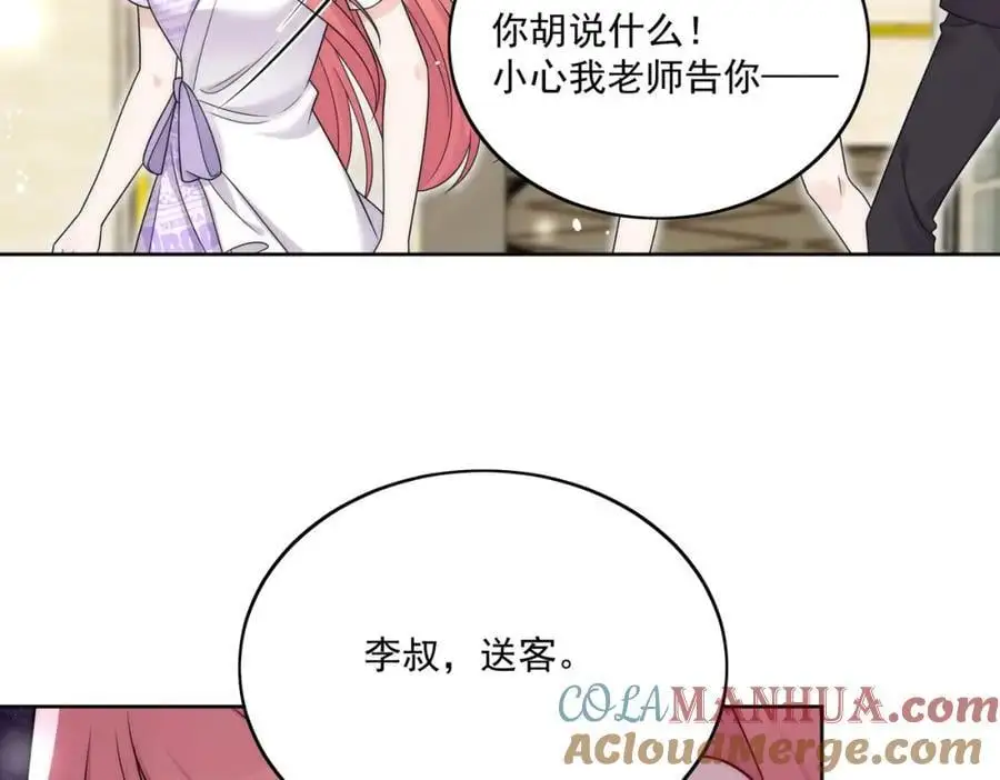 第42话让你跌落神坛36