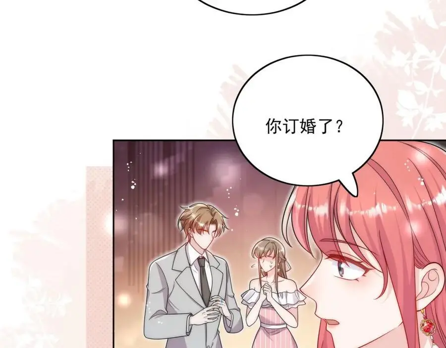 第59话他的戒指20