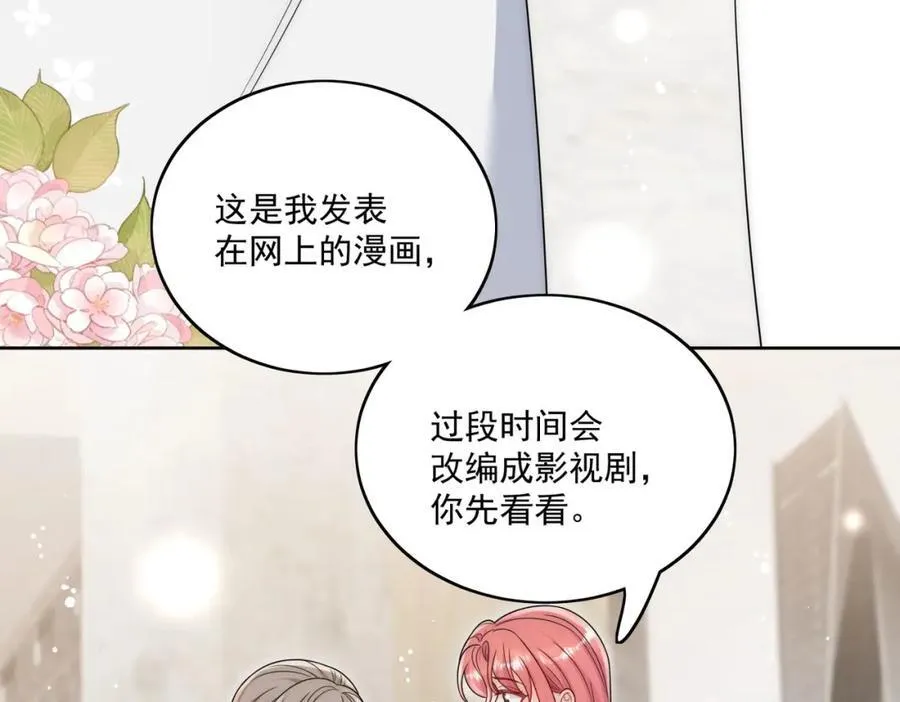第64话给你开影视公司56
