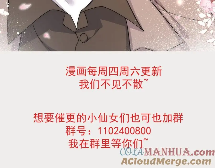 第52话小弟办事陆姐放心72