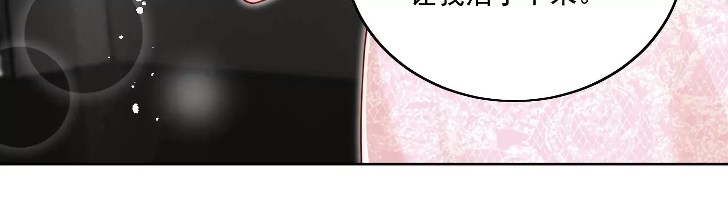第8话所谓宿命45