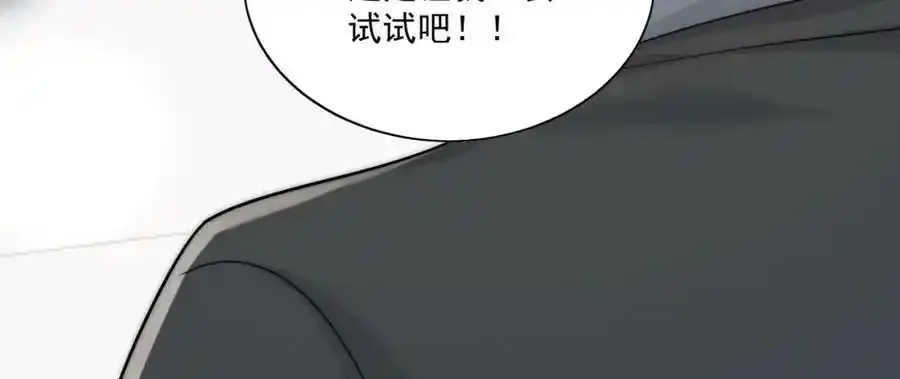 第16话他发病了64