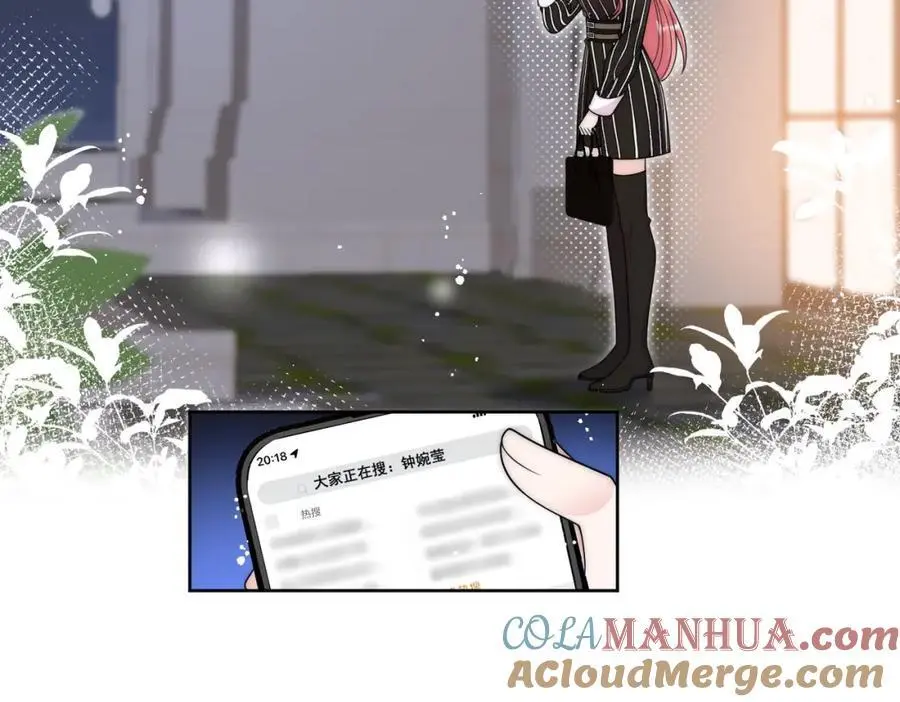 第46话送你一顶大绿帽36
