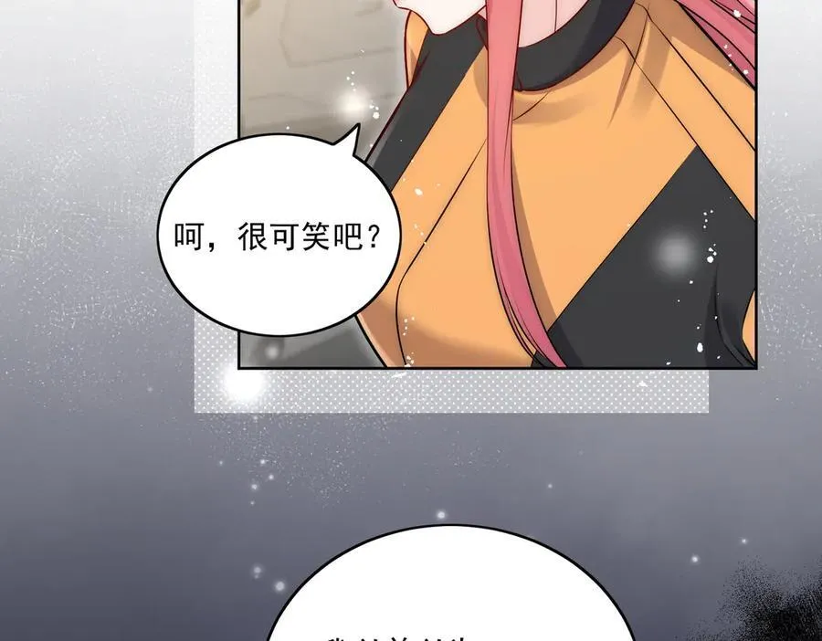 第81话 我要证明一件事52