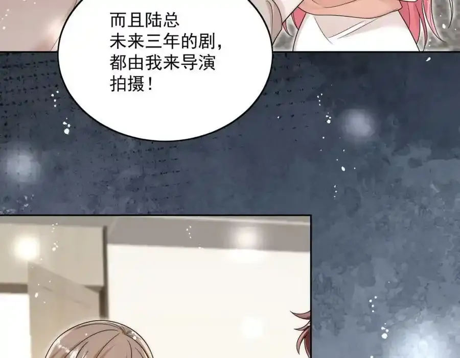 第65话苏蔓越的遗愿？25