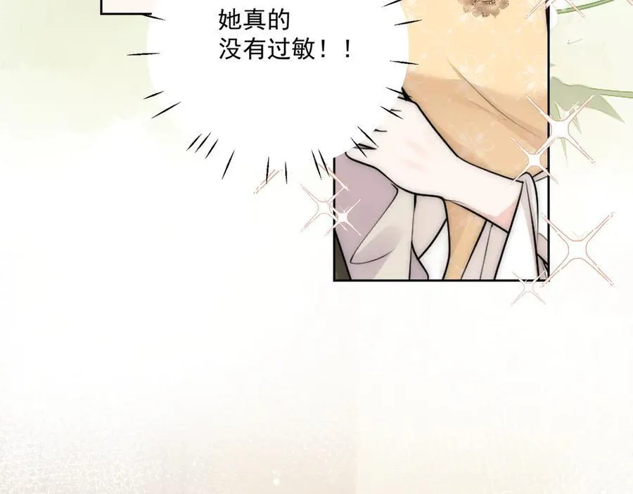 第83话 你不曾爱过我65
