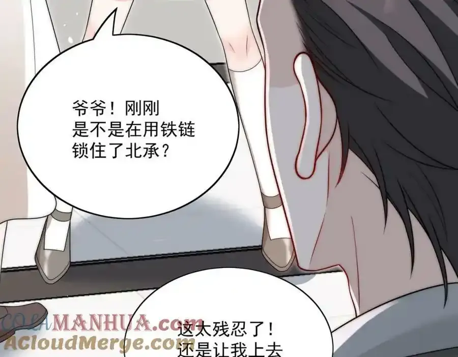 第16话他发病了63
