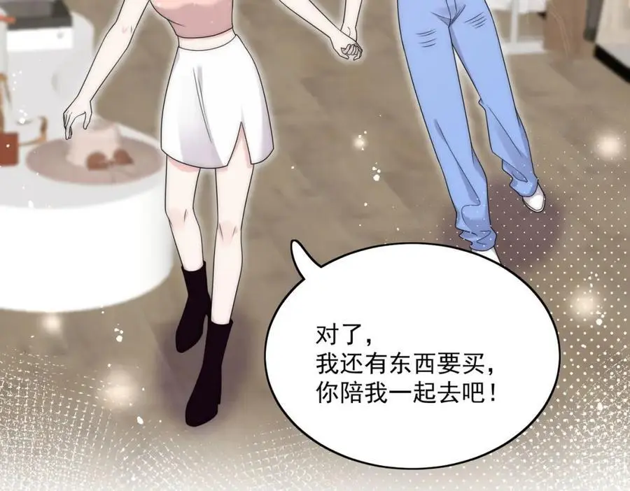 第43话陷害我？26