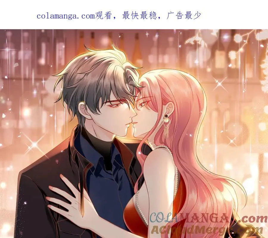 第78话 老婆大人最棒0