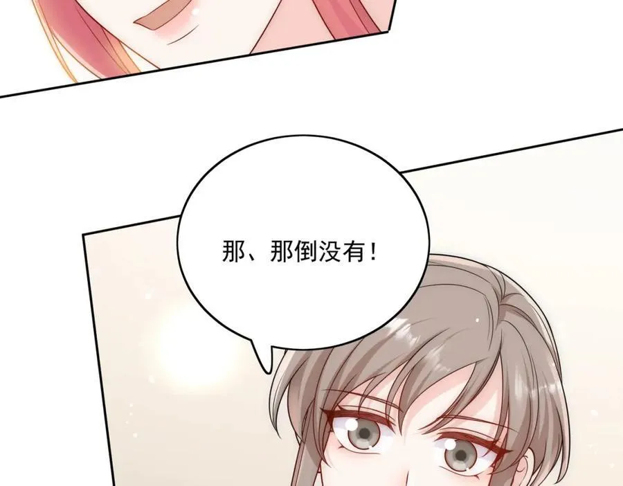 第70话抄袭风波59