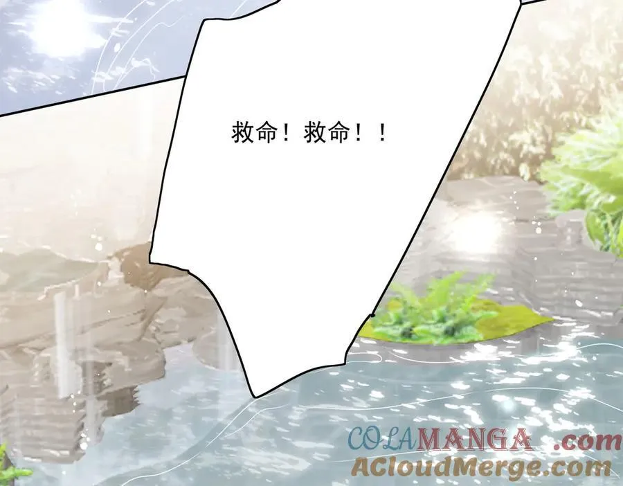第77话溺水的滋味48