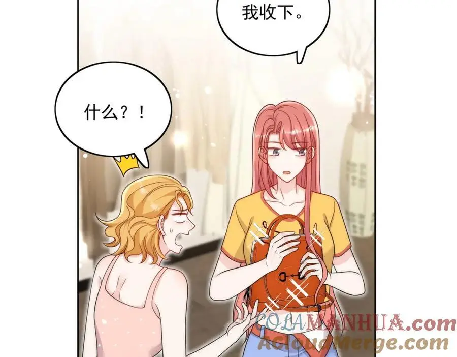 第43话陷害我？21