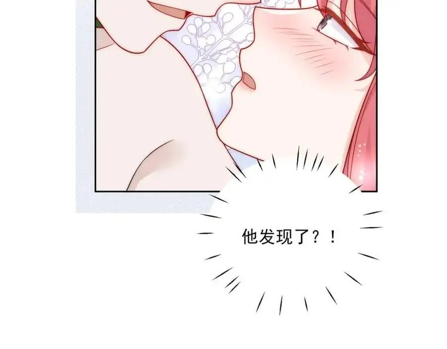 第41话你想怎么样都行50