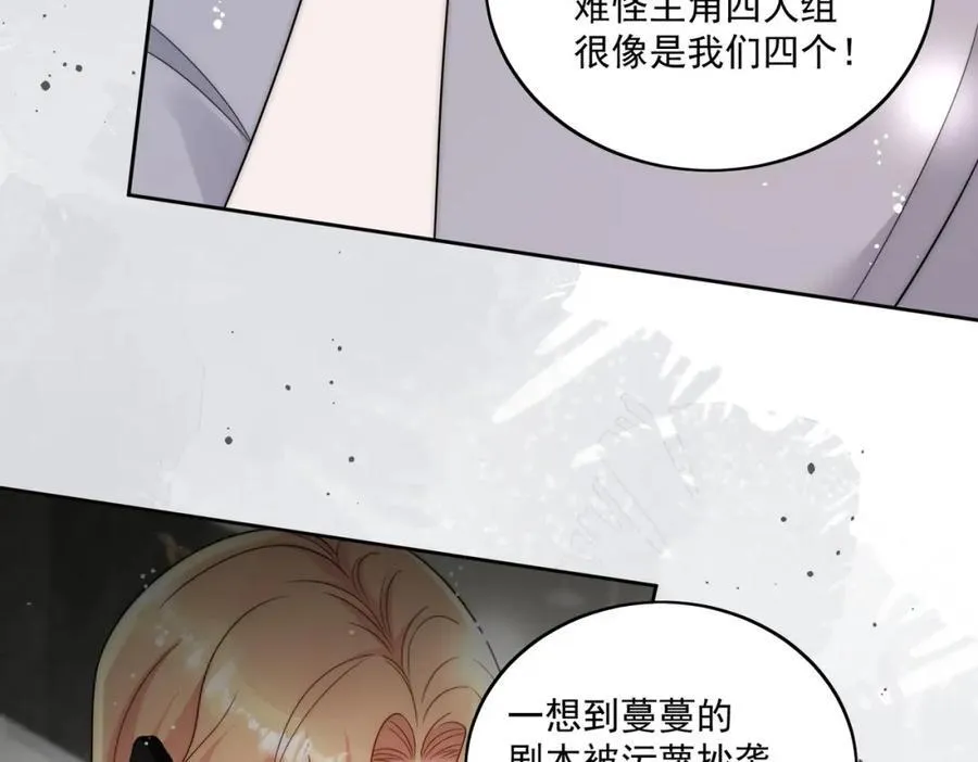 第70话抄袭风波40