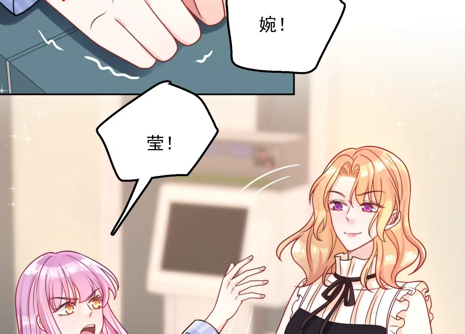 第1话我重生了？50