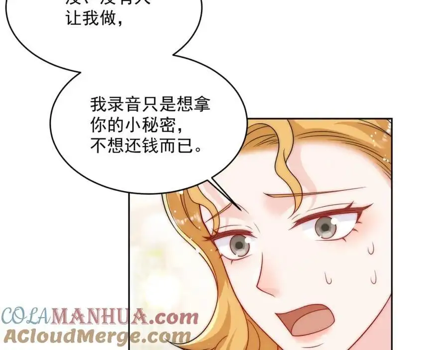 第43话陷害我？63