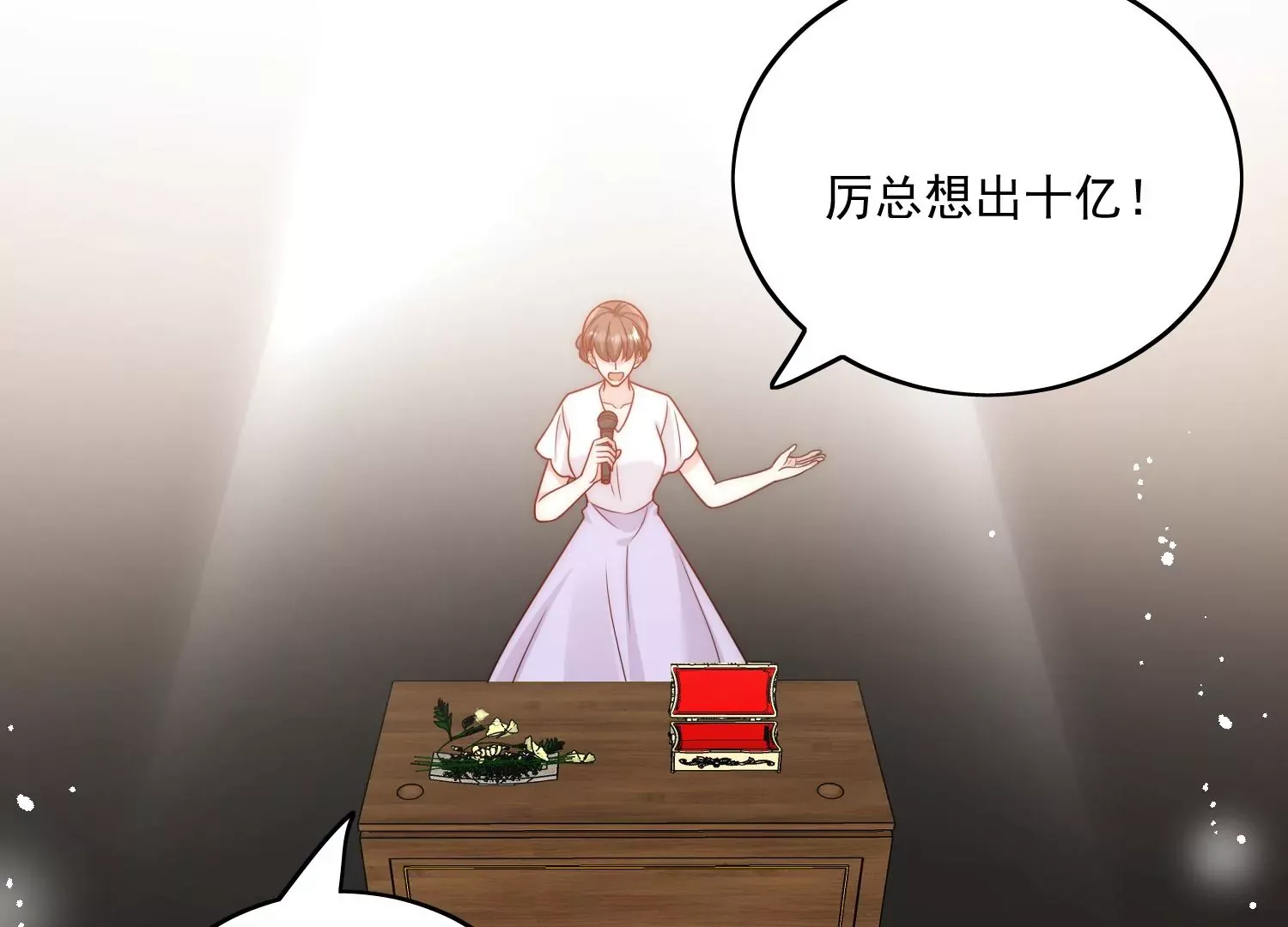 第9话-糟糕，遇上陆酒的旧爱们20