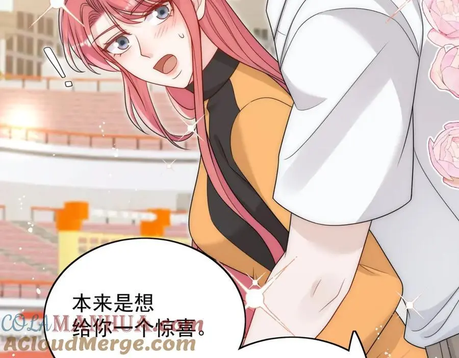 第58话老婆最棒42