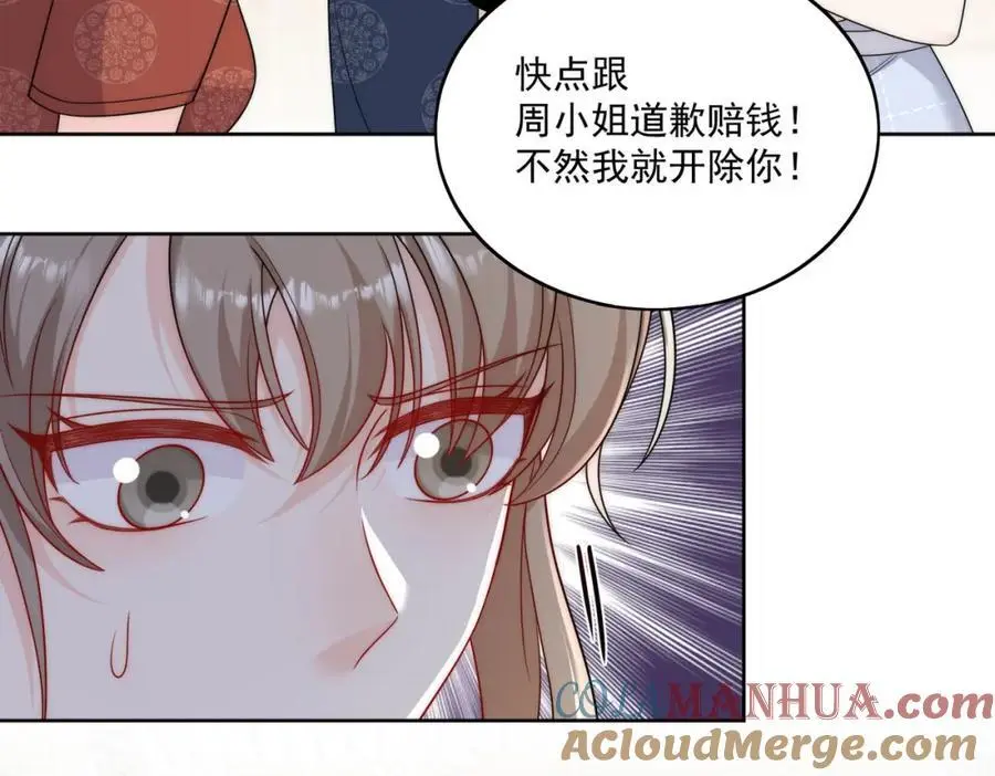 第47话陆姐在线打人了9