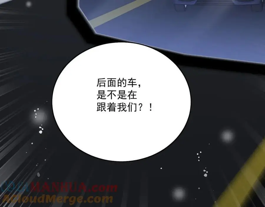 第48话厉总的解围60