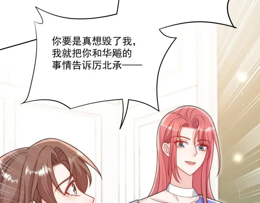 第52话小弟办事陆姐放心55