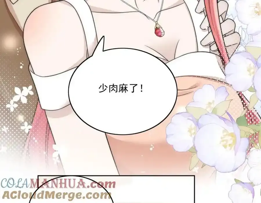 第65话苏蔓越的遗愿？78
