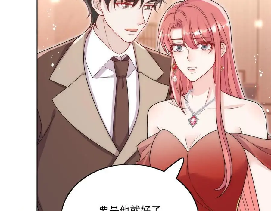 第59话他的戒指61