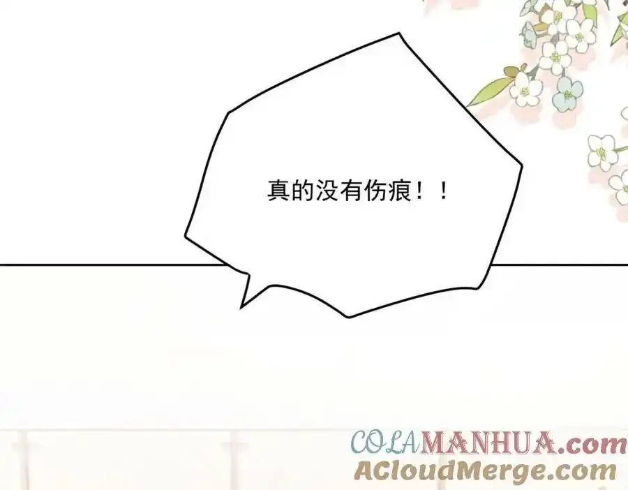 第14话这是我的丈夫6