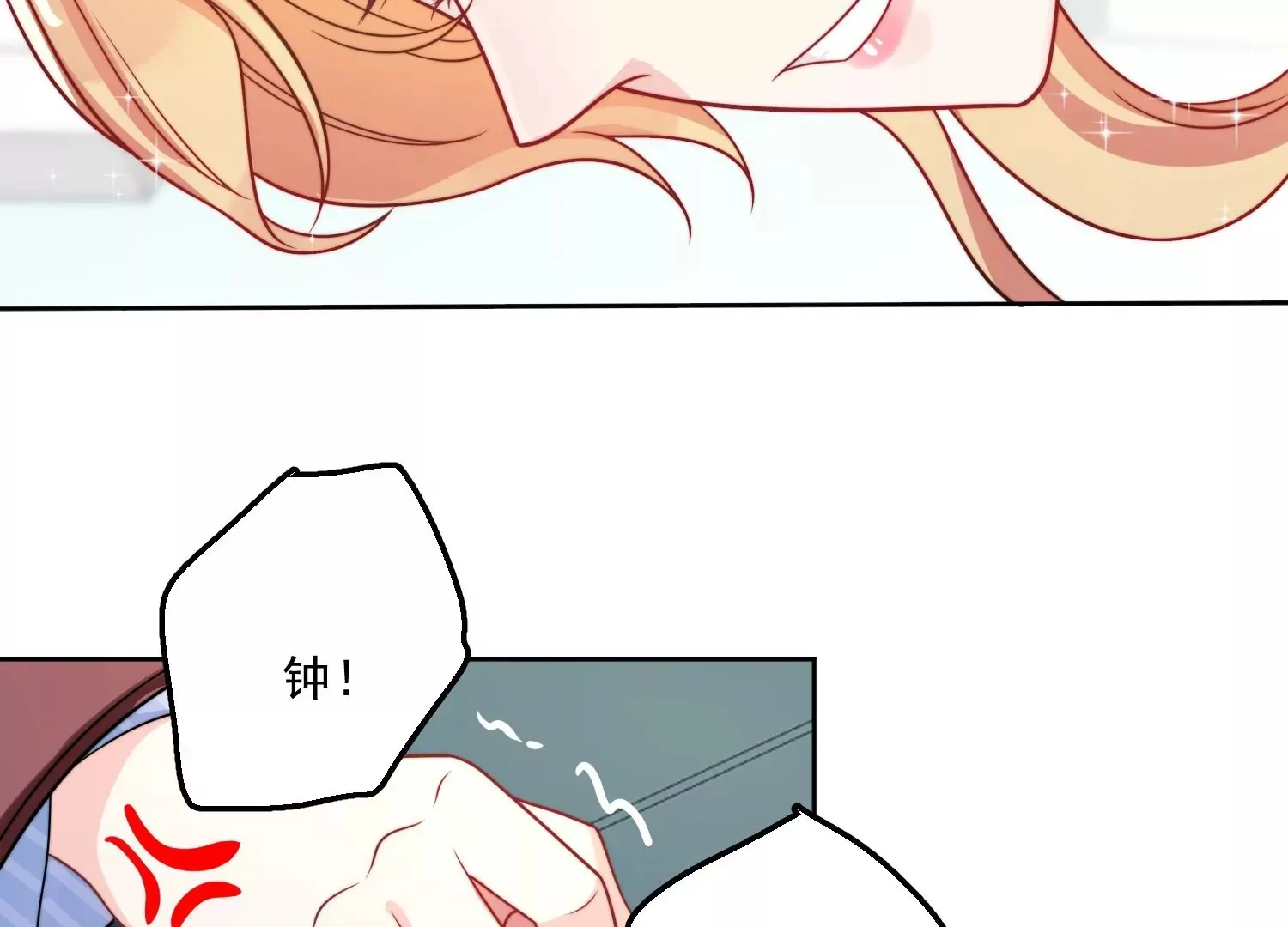 第1话我重生了？49
