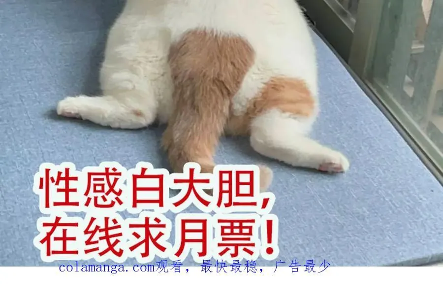 72话我是苏蔓越76