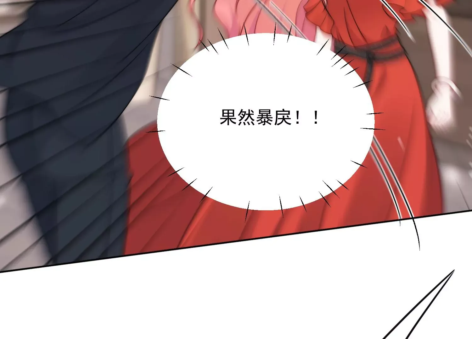第2话老实点厉先生45
