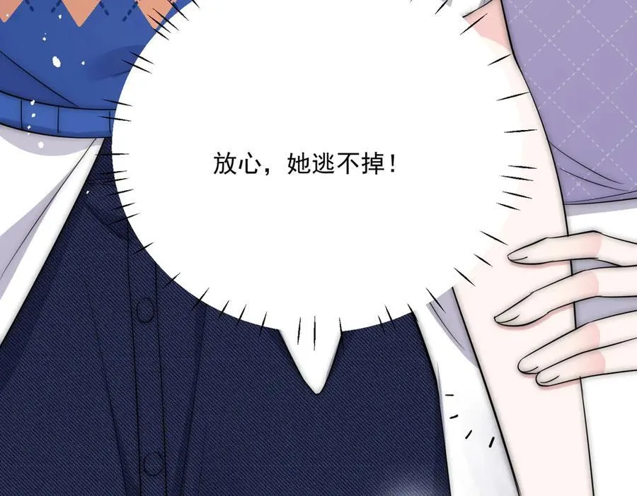 第85话 中毒谋杀77