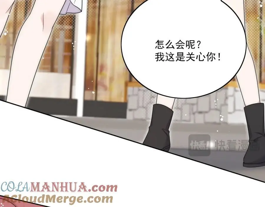 第40话所谓朋友33