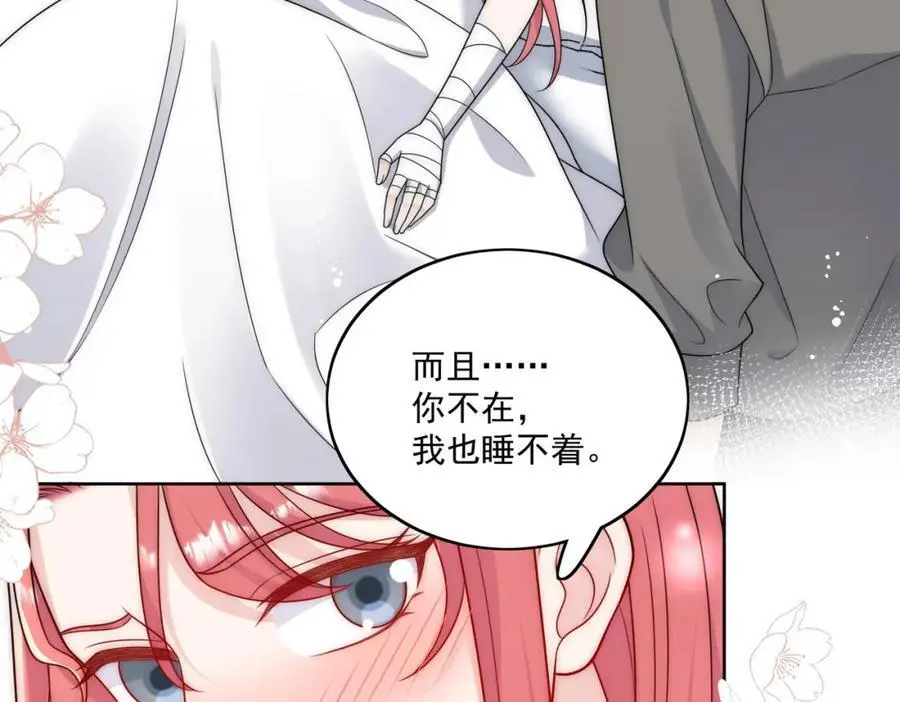 第51话车祸真相10