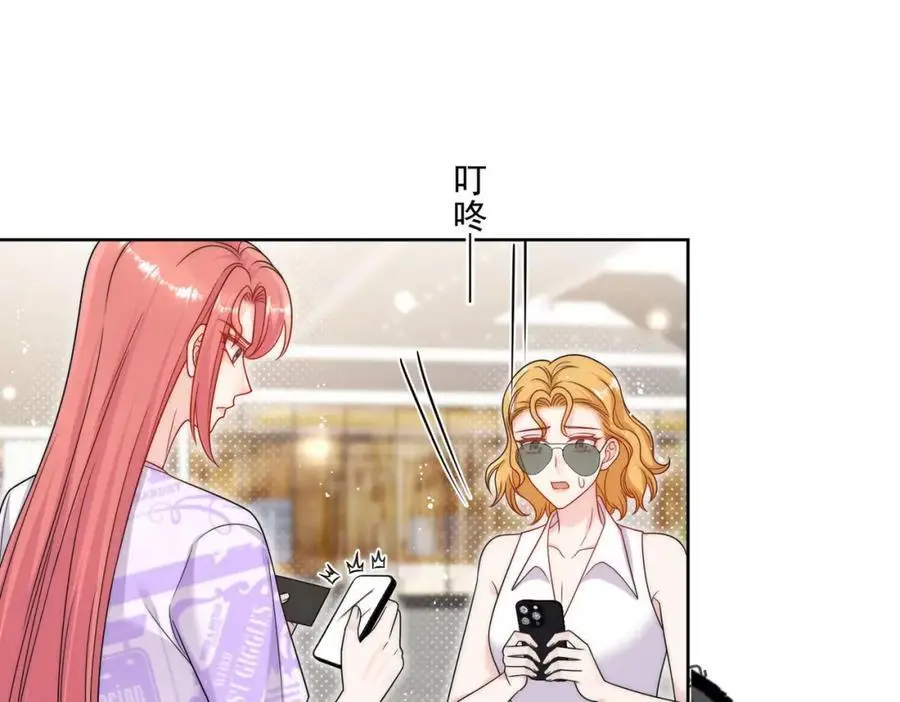 第40话所谓朋友56
