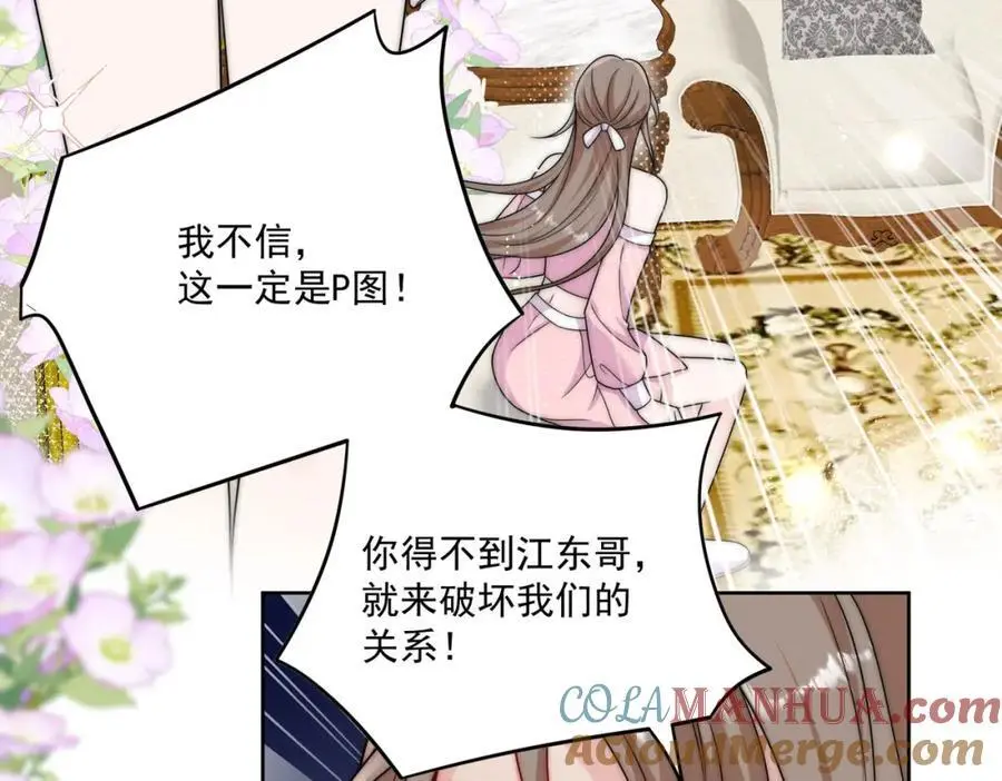 第46话送你一顶大绿帽6
