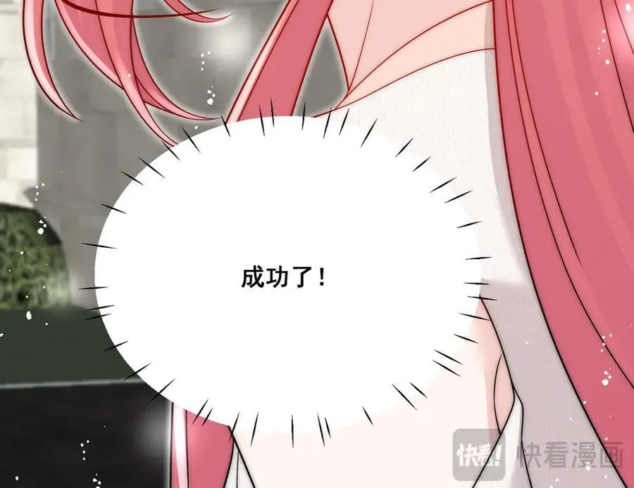 第77话溺水的滋味85