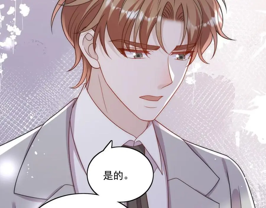 第59话他的戒指34