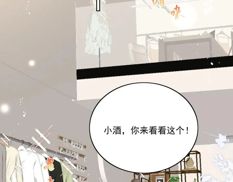 第43话陷害我？11