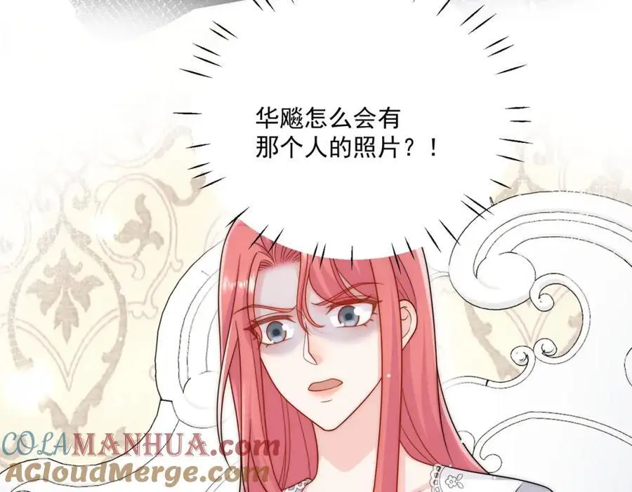 第51话车祸真相24