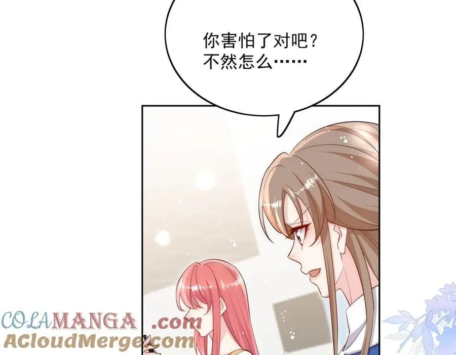 第85话 中毒谋杀63
