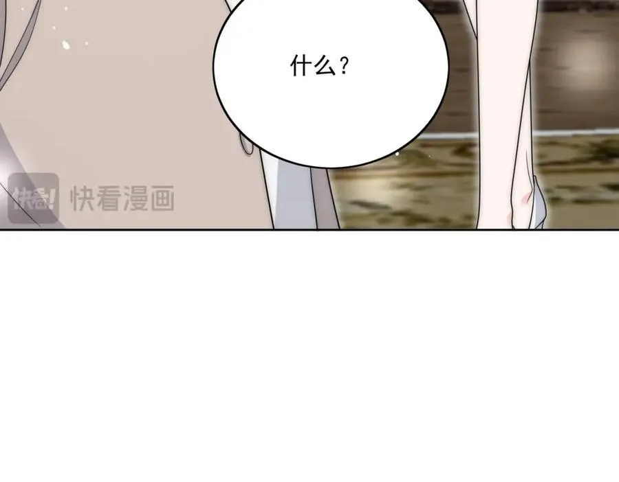 第74话幕后之人竟是他62